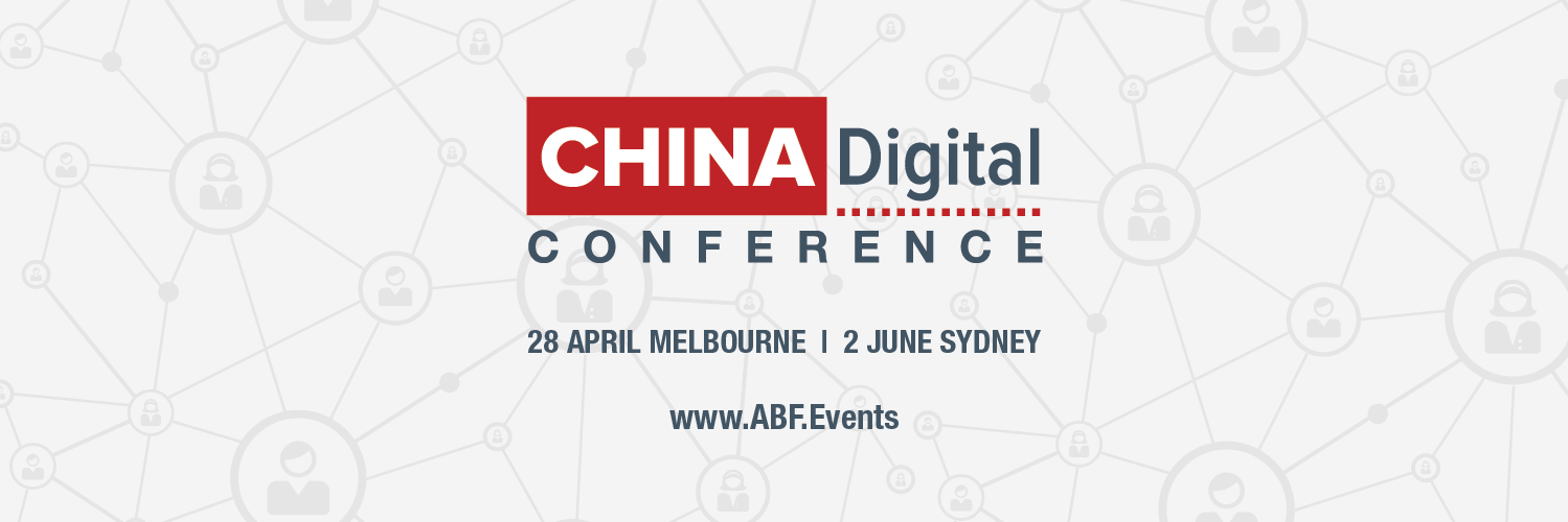 CNDigitalConf's profile banner image