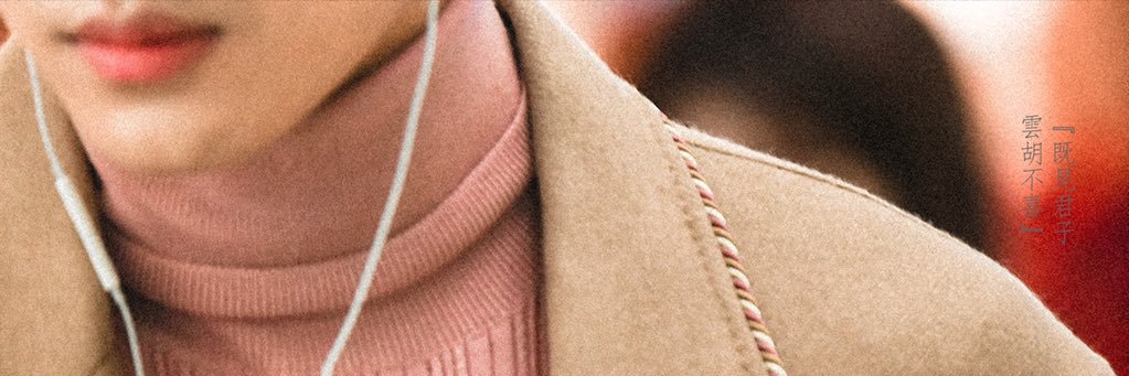 에뜨 banner
