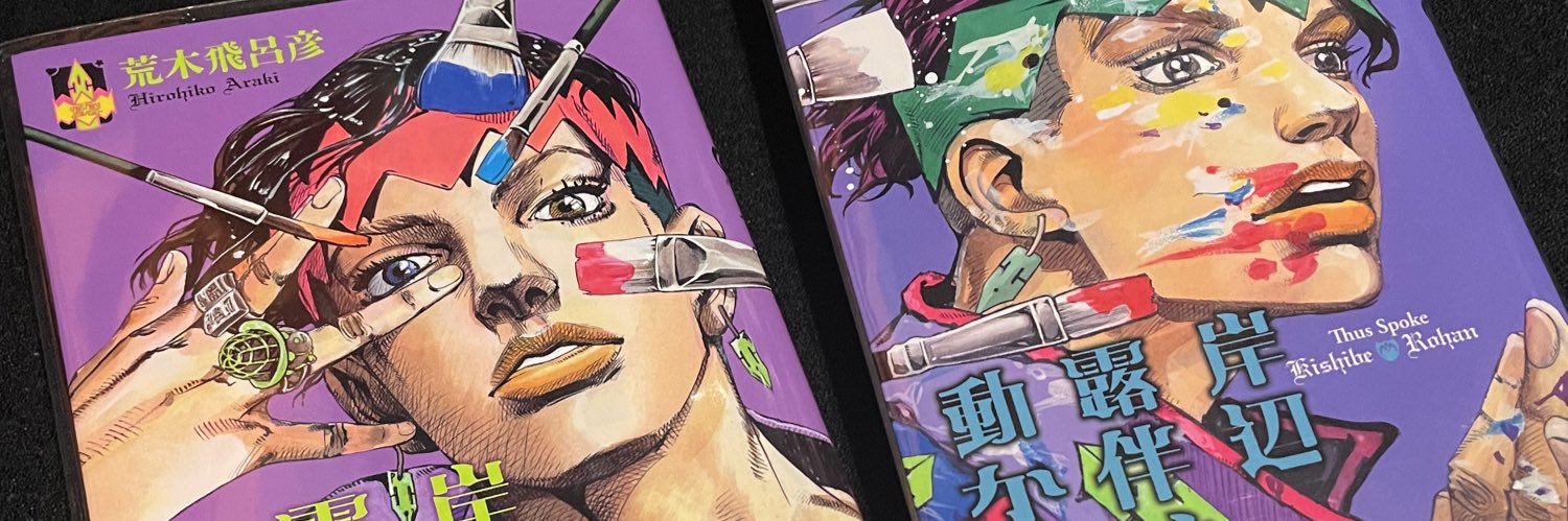micosurisan's profile banner image