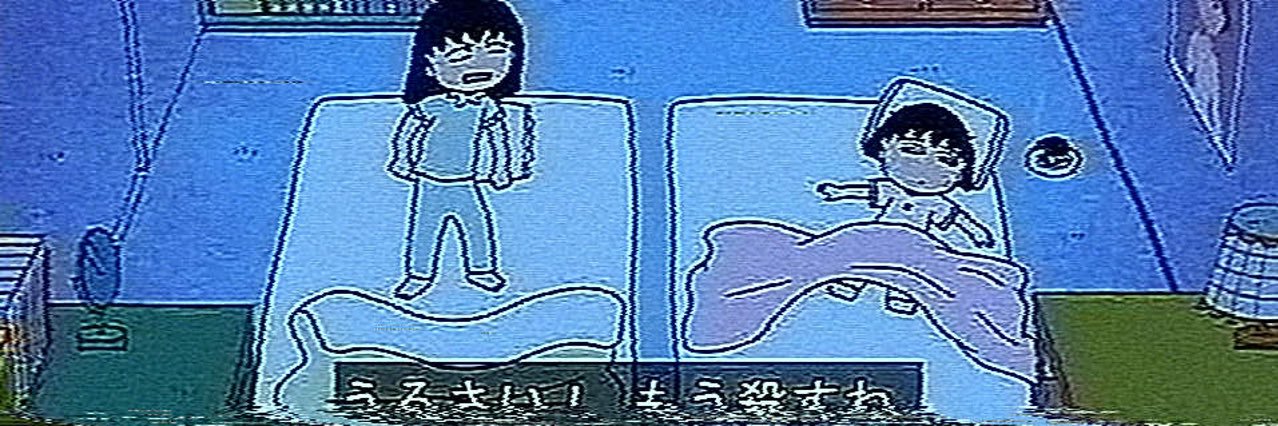 た-T-コレプシー banner