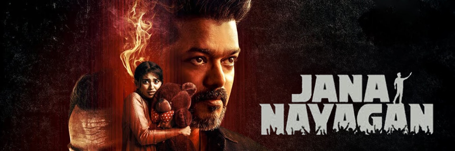 Cine Time banner