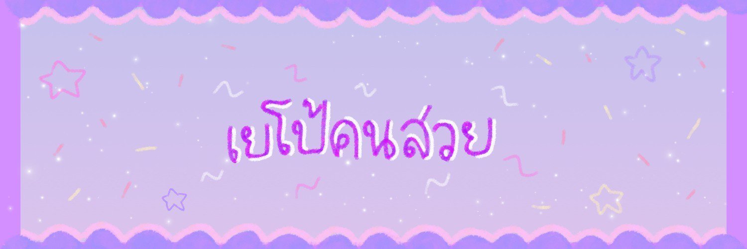 yerix99_'s profile banner image