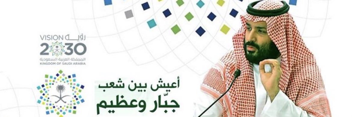 ابراهيم الرشيد banner