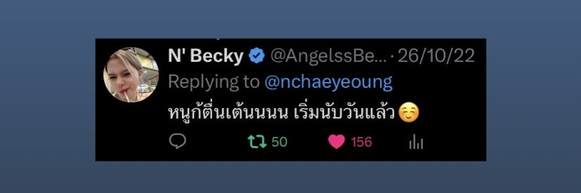 TwiceB|🏳️‍🌈 becbecน้องออม🧚‍♀️ banner