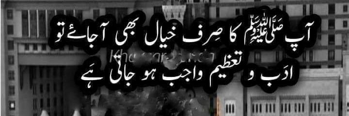 Syedshahzaib307's profile banner image