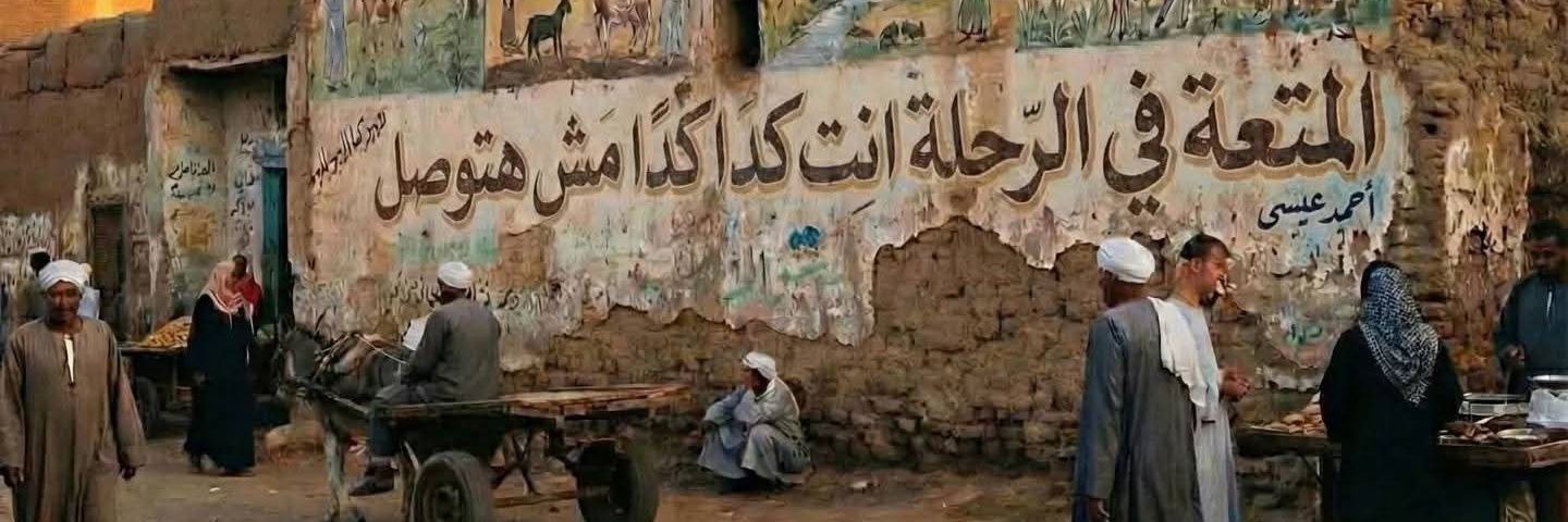 mostafaragh677's profile banner image