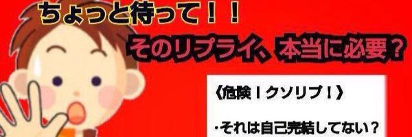 Ro_te_n's profile banner image