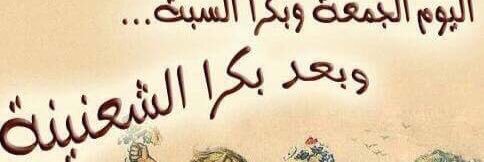 ibrahim8688's profile banner image