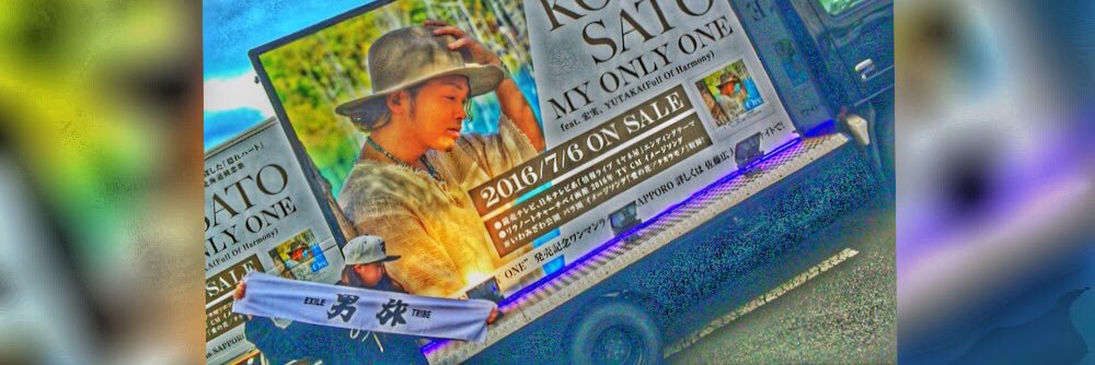 imaichi_ldh07's profile banner image
