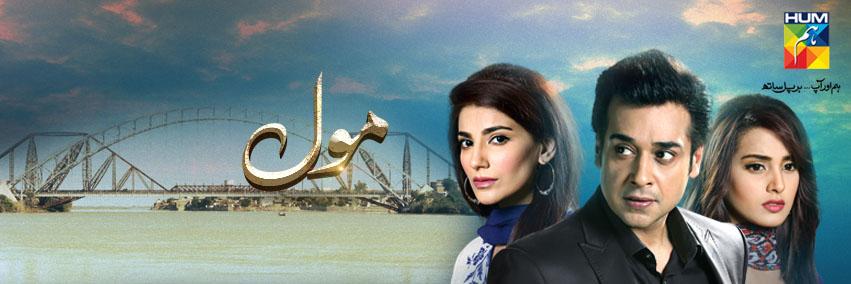 MolSerial's profile banner image