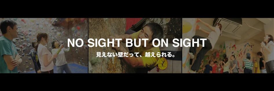 NPO法人モンキーマジック banner