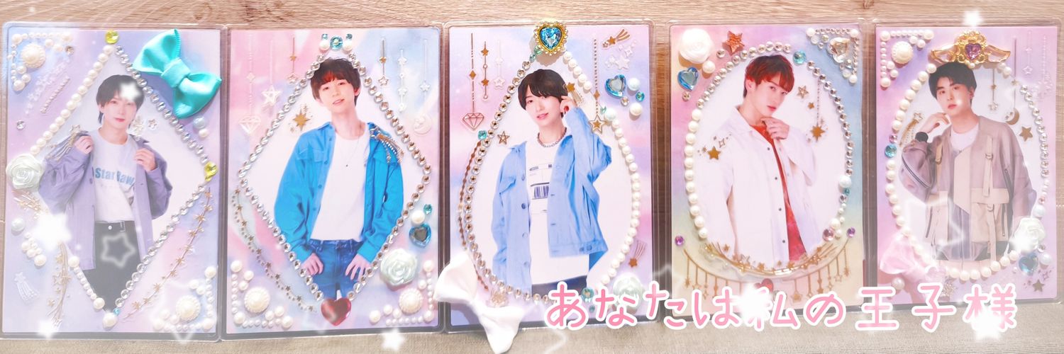 ぷにゅる banner