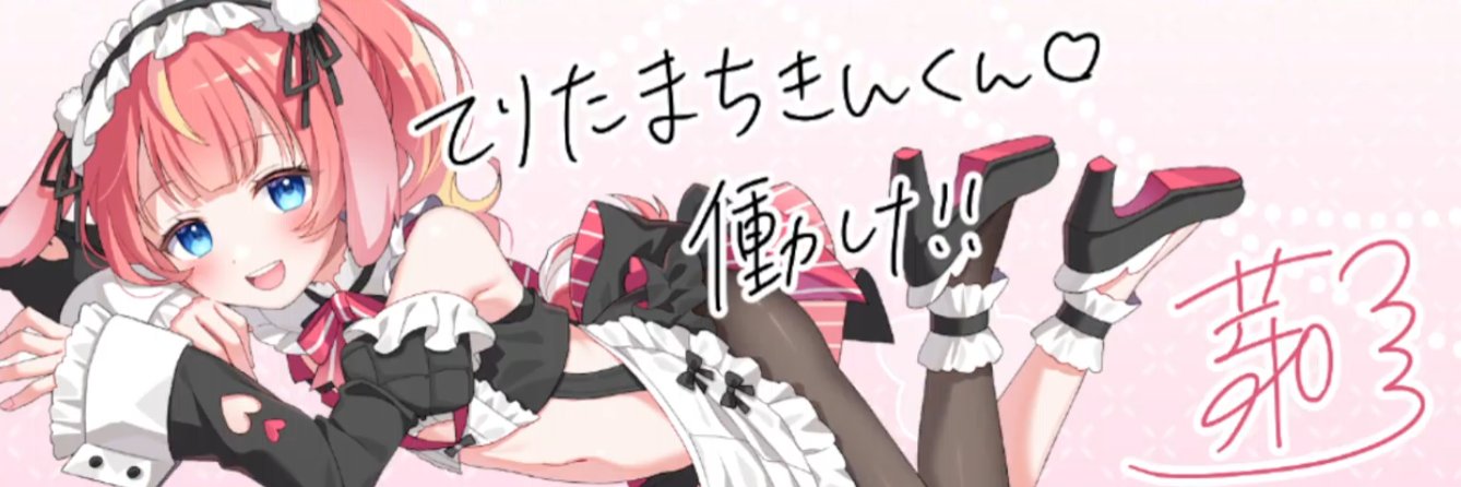 for_debug's profile banner image