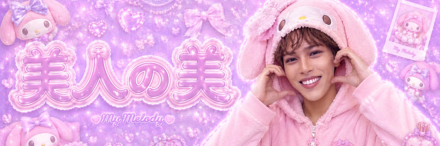 chompink0620's profile banner image