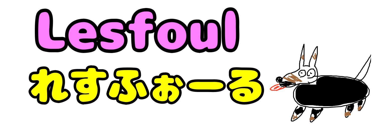 Lesfoul's profile banner image
