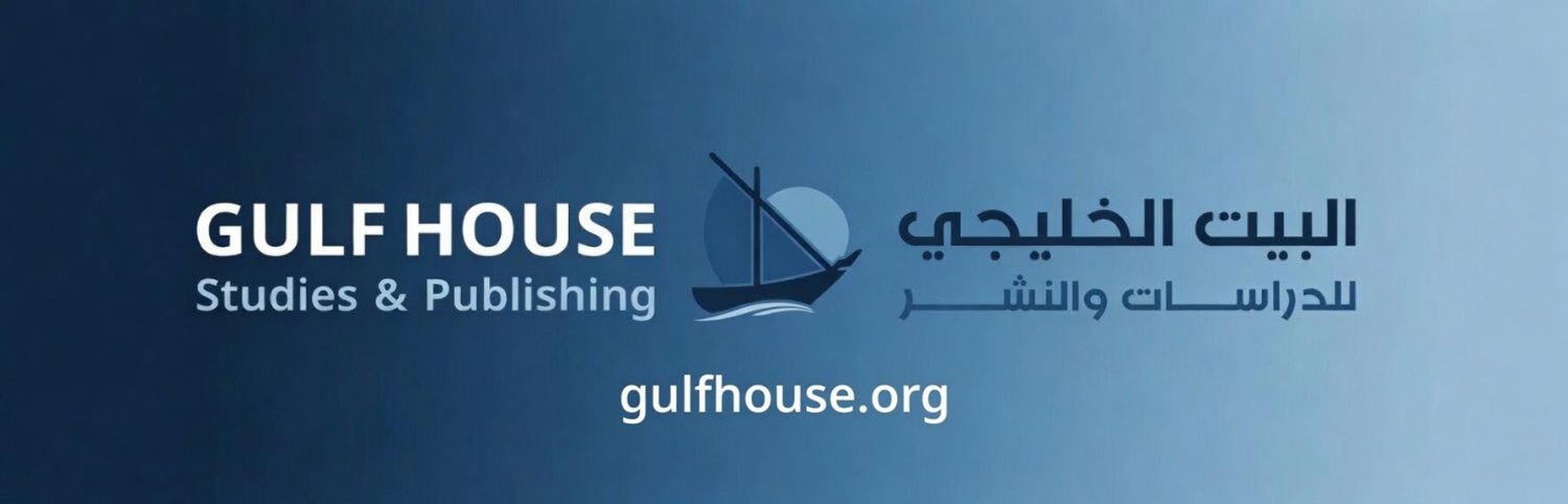 gulfhsp's profile banner image