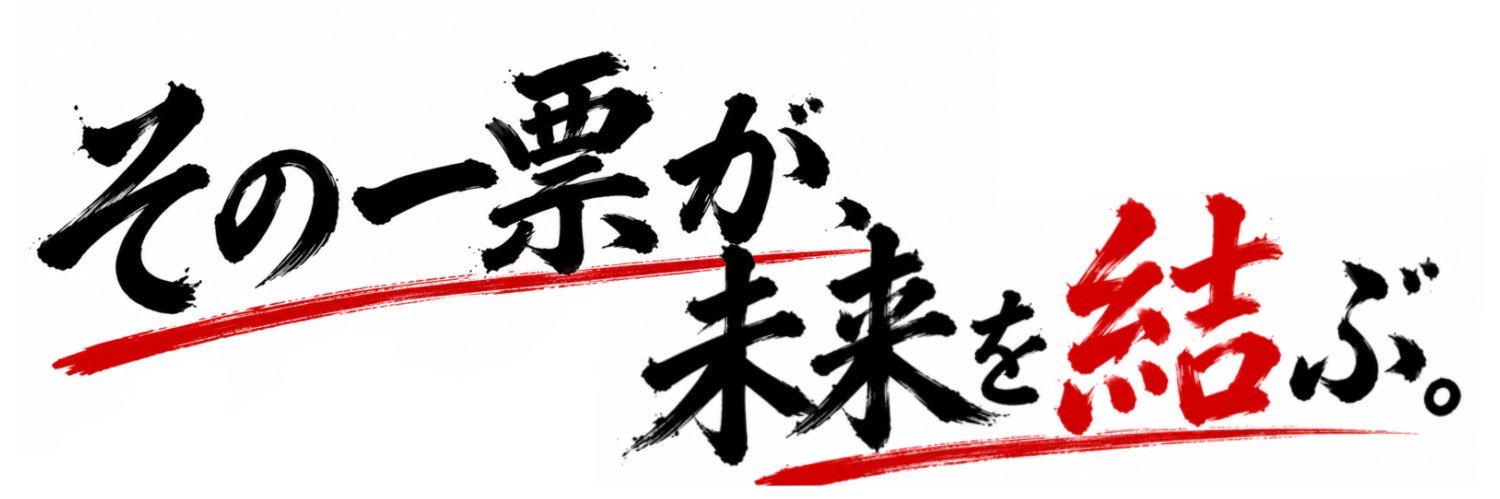 nemqs03's profile banner image