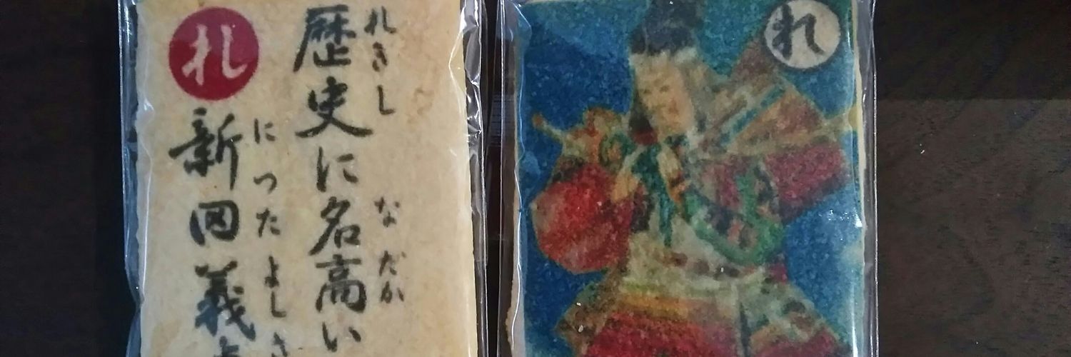 kotachang1998's profile banner image