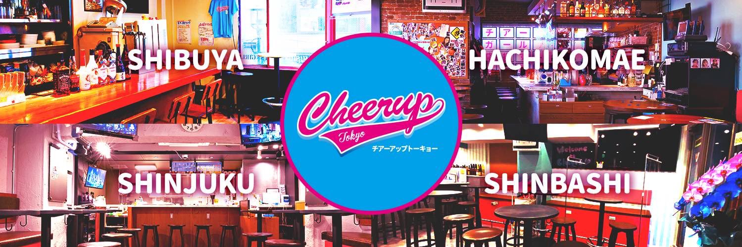cheeruptokyo's profile banner image