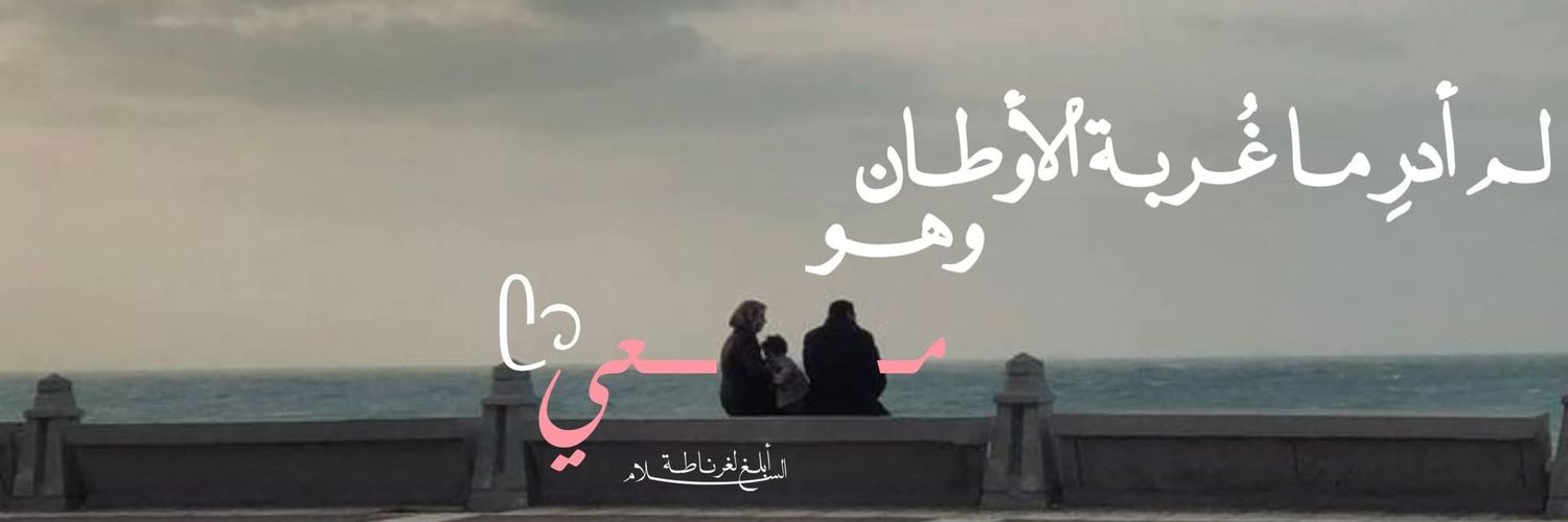 M7md_a4rff's profile banner image