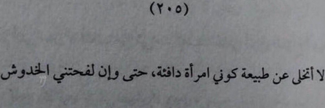 Maha_abdullah88's profile banner image