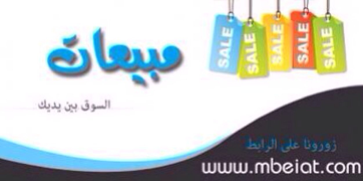 mbeiat's profile banner image