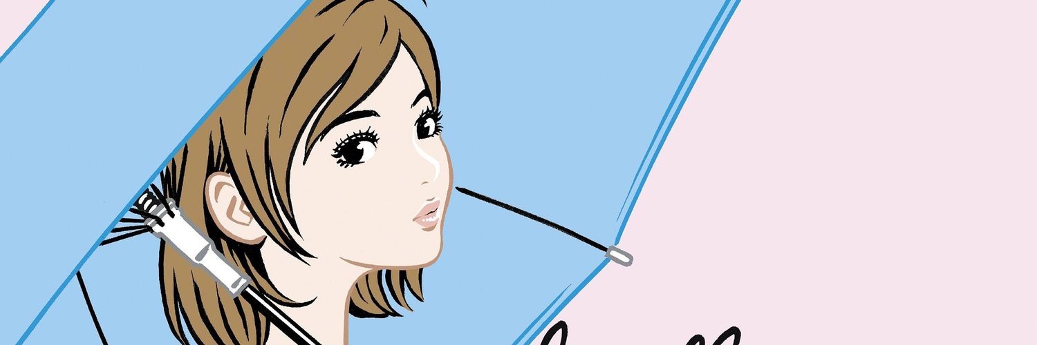 💚🌼たけにい🌼💚 banner