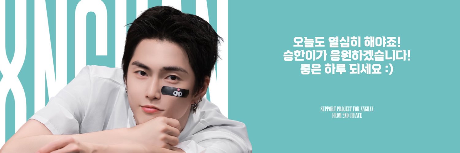 AN8na5's profile banner image