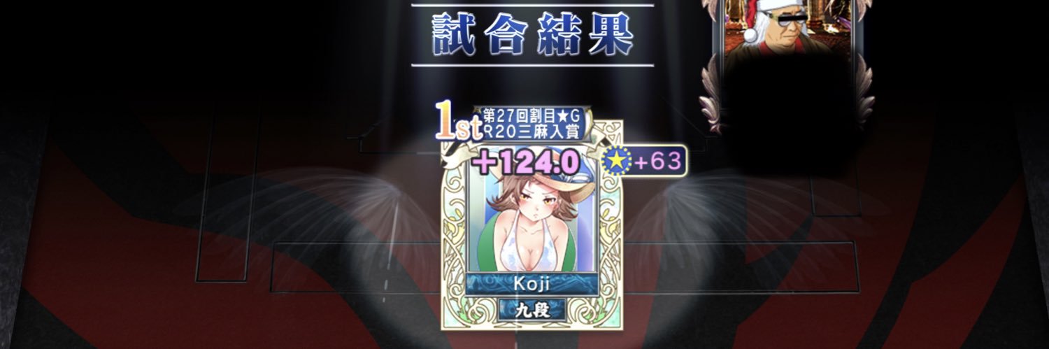 Koji9884's profile banner image