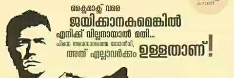 vattujayan007's profile banner image