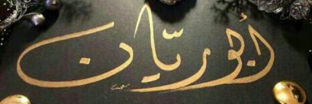 HHashem00's profile banner image