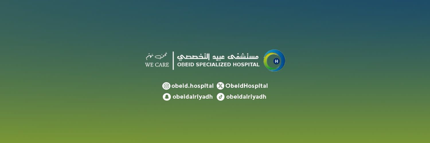 مستشفى عبيد التخصصي -الرياض | Obeid Hospital RIY banner