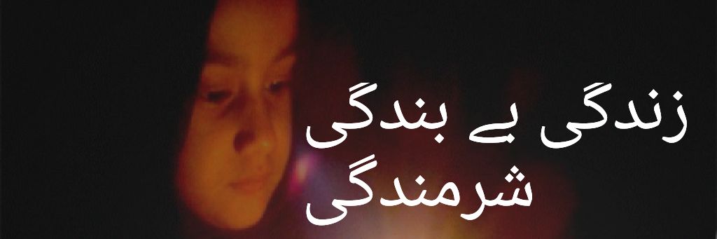 afifahazel's profile banner image