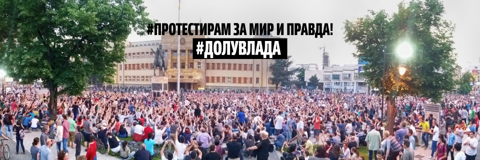 protestiram's profile banner image