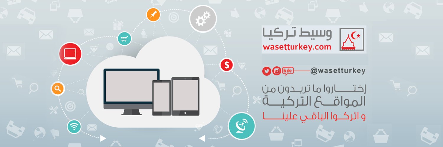 wasetturkey's profile banner image