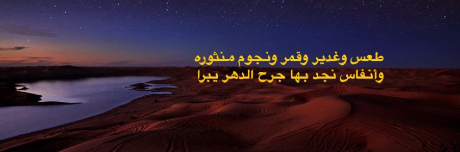 mmalman3's profile banner image