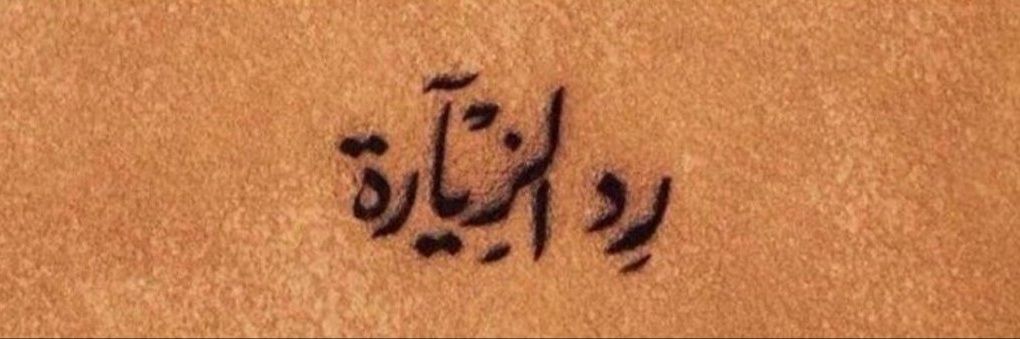 alshi5_ad's profile banner image