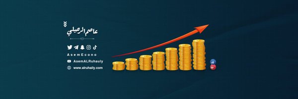 AsemEcono Profile Banner