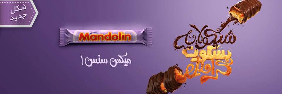 MandolinEgypt's profile banner image
