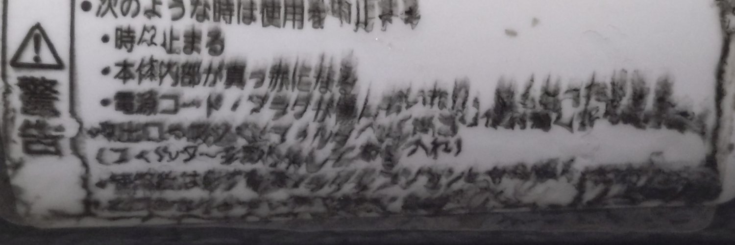 6tNus's profile banner image