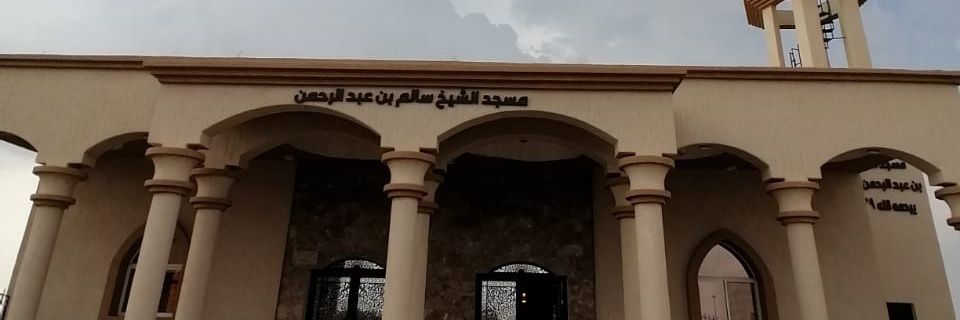 صدقة جارية لوالدي banner