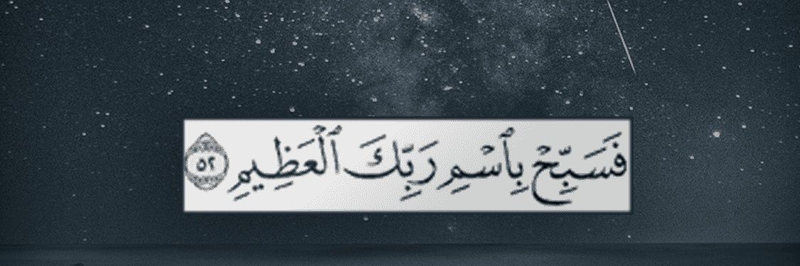 مشعل العنزي banner