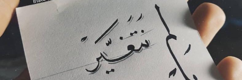 oussama199821's profile banner image