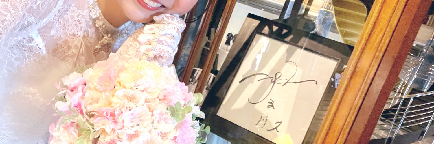 FROM♡RMO banner