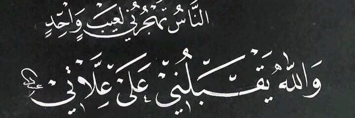 M7_alh's profile banner image