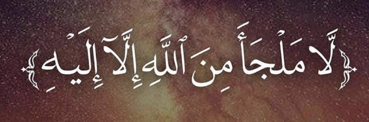 مبارك ثامر العويض banner