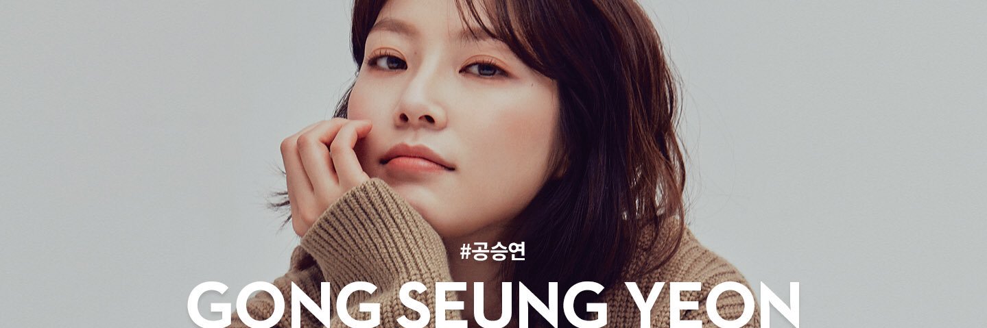 GongSeungYeon International 공승연 banner