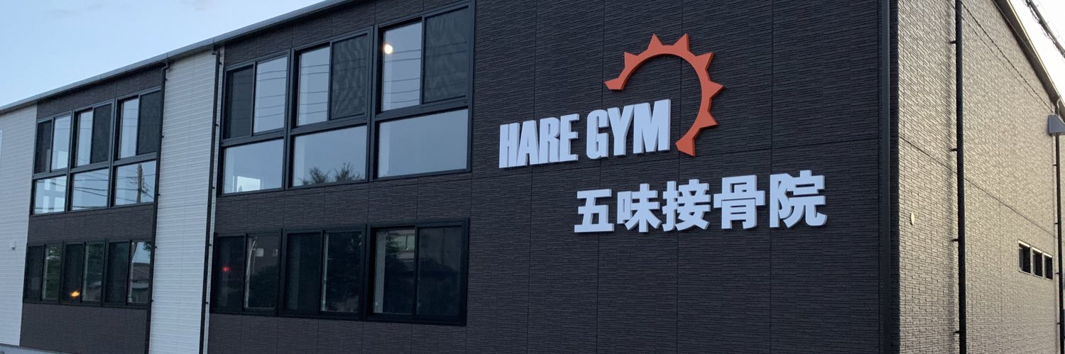 hare_gym's profile banner image