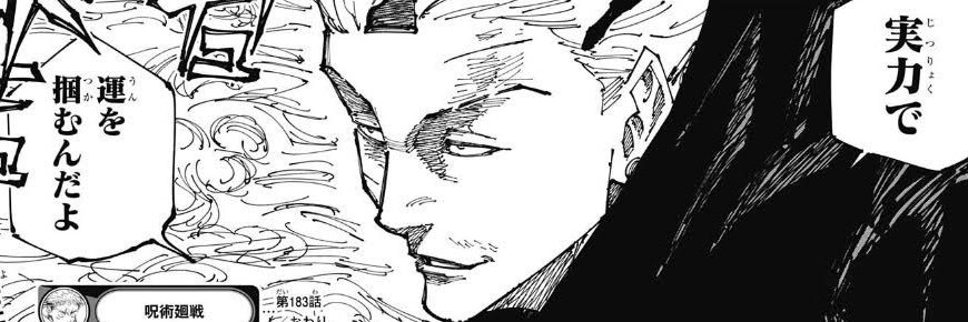 yeah_yeah_mochi's profile banner image