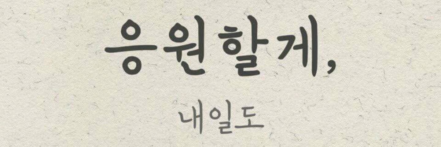 _yook_m's profile banner image